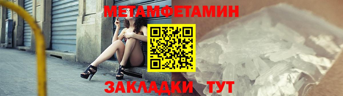 Амфетамин VHQ  Вход с VPN  Amphetamine  Алексеевка 