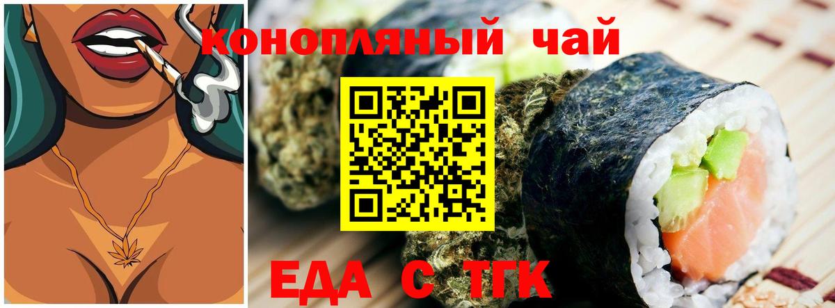 Canna-Cookies марихуана  Вход с VPN  Алексеевка 