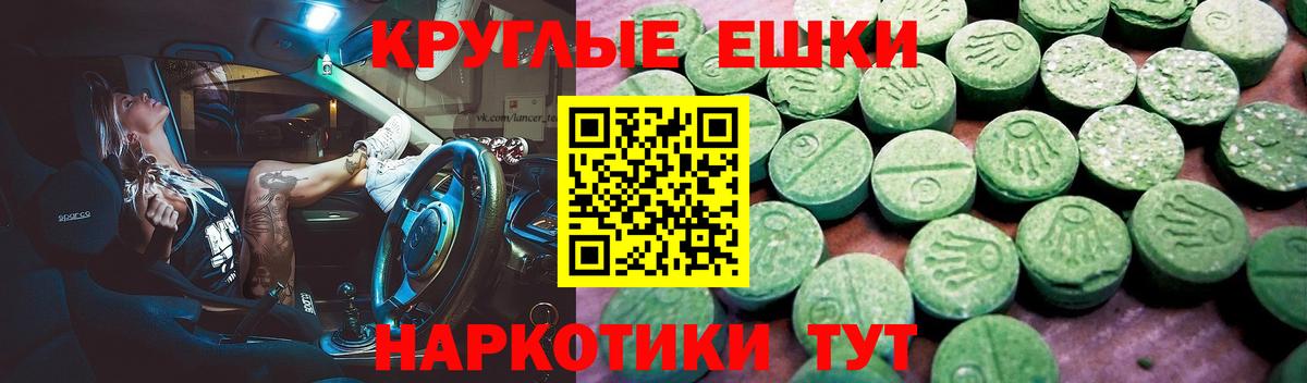 Ecstasy таблы  ЭКСТАЗИ 99%  Алексеевка  Экстази  Вход с VPN 