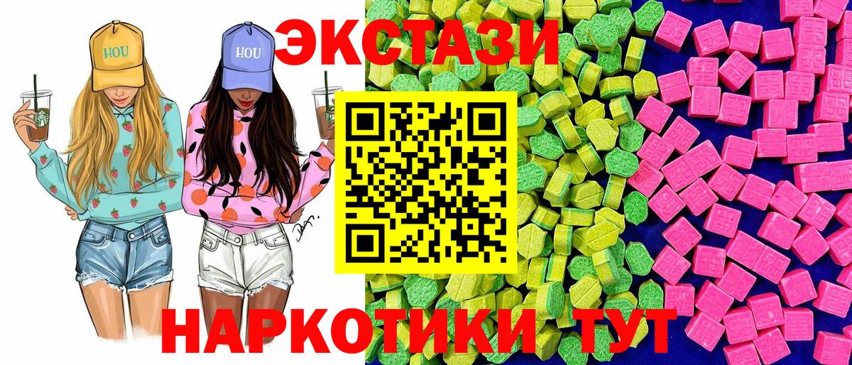Ecstasy louis Vuitton Алексеевка