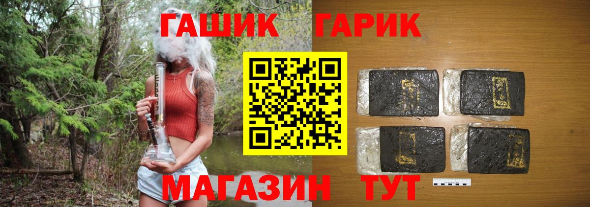 Гашиш гарик Алексеевка