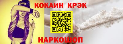 дживик Абакан