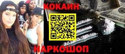 дживик Абакан