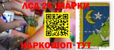меф Абинск
