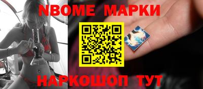 меф Абинск