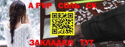 дживик Абакан