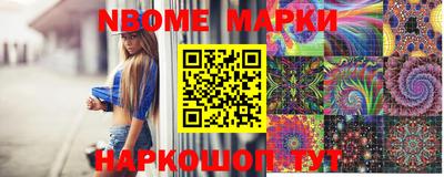 меф Абинск