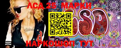 меф Абинск