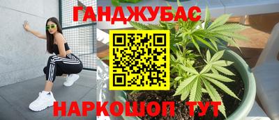 меф Абинск