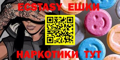 меф Абинск
