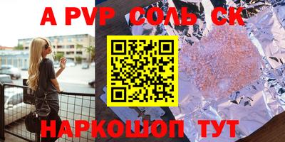 дживик Абакан