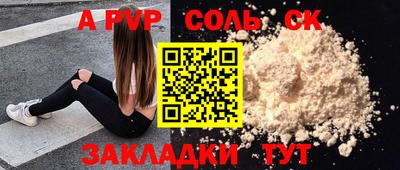 MDMA Азнакаево