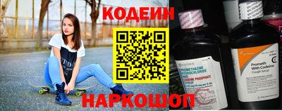 меф Абинск