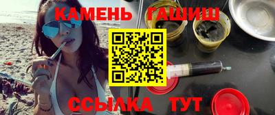 меф Абинск