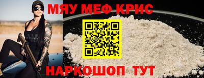 дживик Абакан