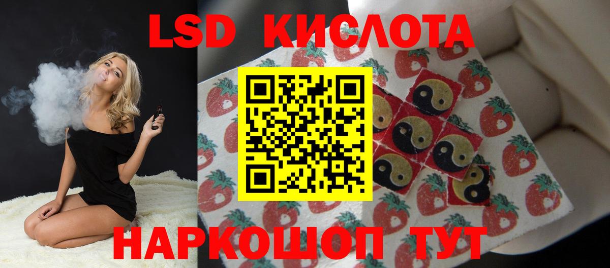 Лсд 25 экстази ecstasy Алексеевка