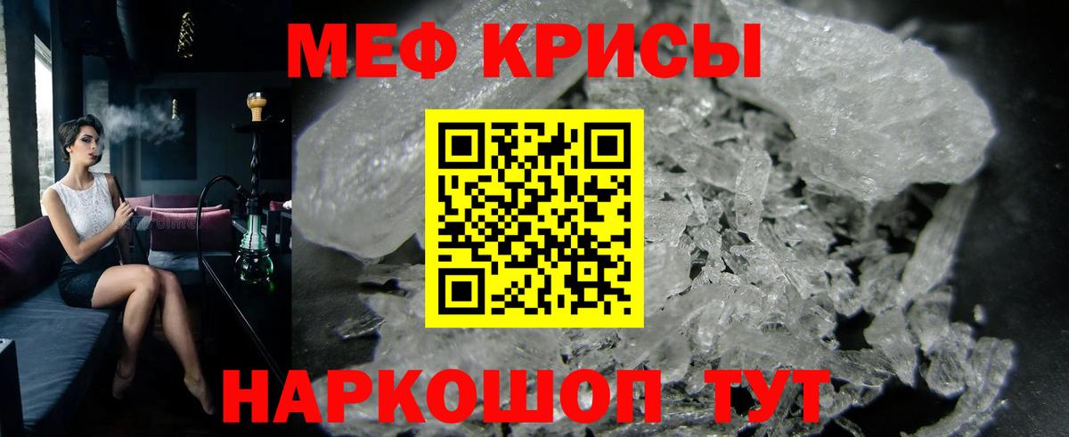 МЕФ мука Алексеевка
