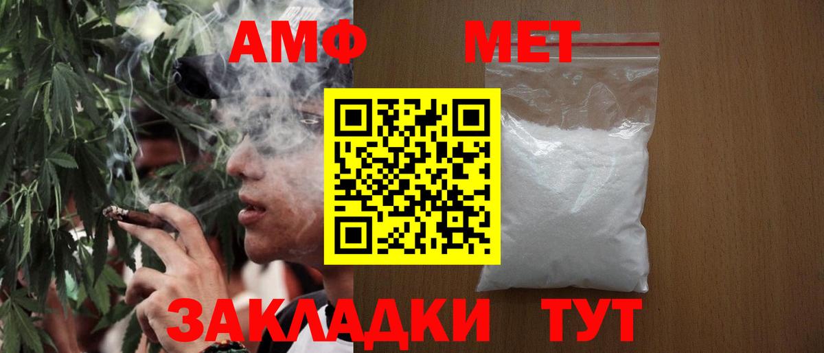 Алексеевка  Первитин Methamphetamine  Метамфетамин  Вход с VPN 