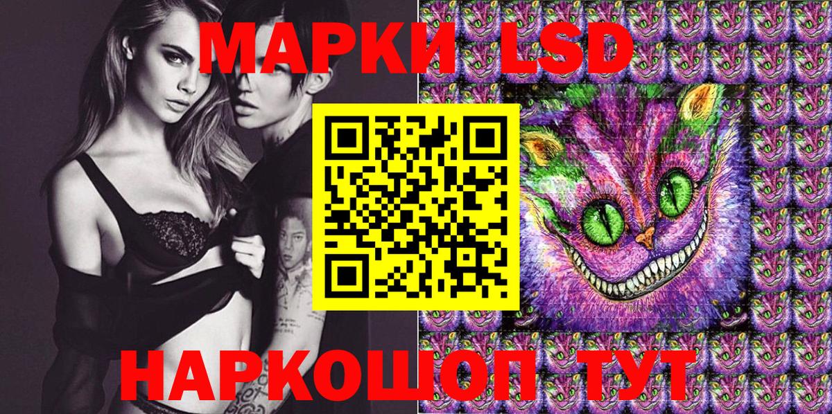 Марки N-bome  Вход с VPN  Наркотические марки 1,5мг  Алексеевка  Наркотические марки 1,5мг 