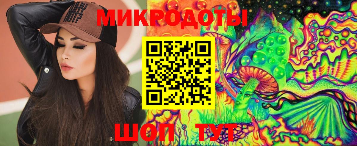 Псилоцибиновые грибы мухоморы Алексеевка
