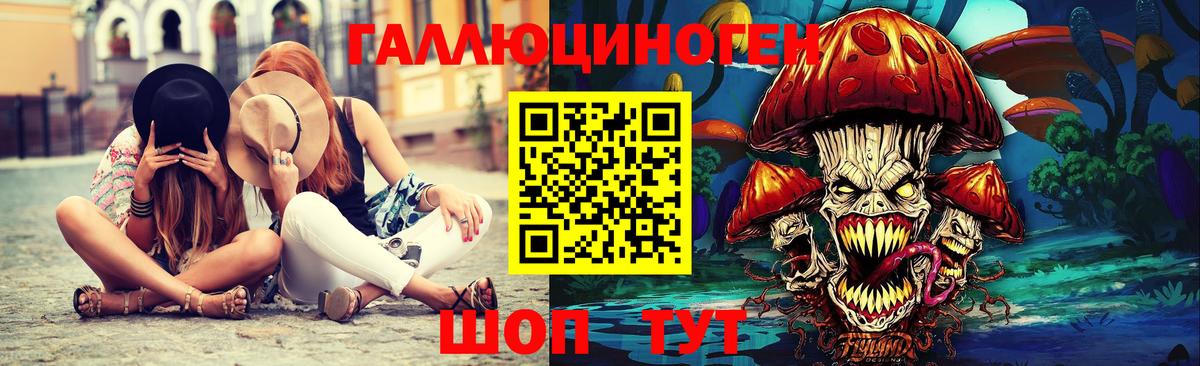 Алексеевка  закладка  Вход с VPN  Псилоцибиновые грибы ЛСД 