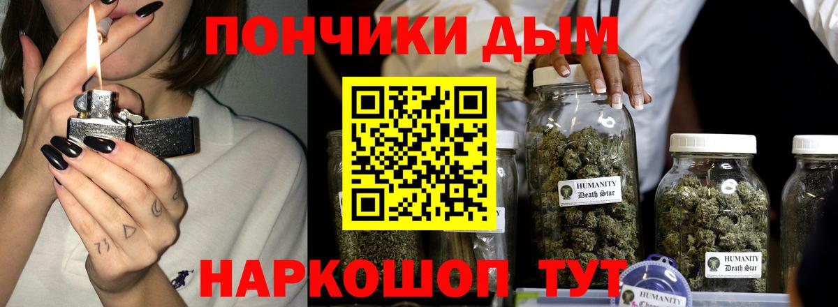 Каннабис гибрид  Марихуана OG Kush  Шишки марихуана SATIVA & INDICA  Вход с VPN  Алексеевка  Каннабис гибрид 